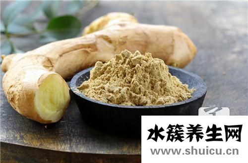 干姜的功效與作用