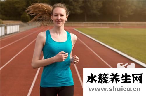 跑步前的拉伸運動