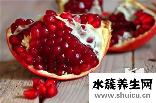 石榴皮的功效