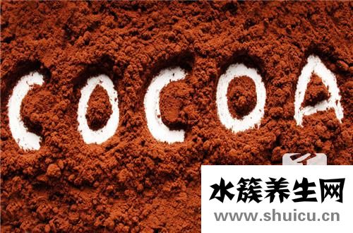 可可粉的作用