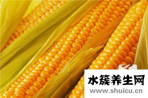 吃玉米的好處