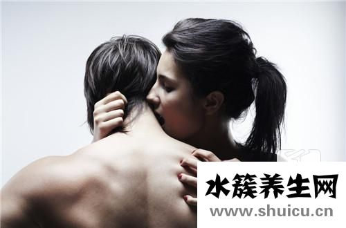 夫妻生活時間短