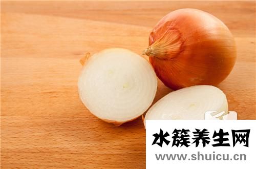 洋蔥汁的功效與作用
