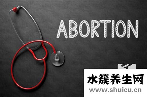 藥流后怎么判斷流干凈