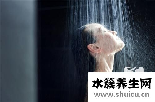 洗冷水澡