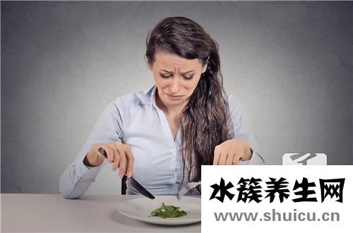 厭食癥初期癥狀