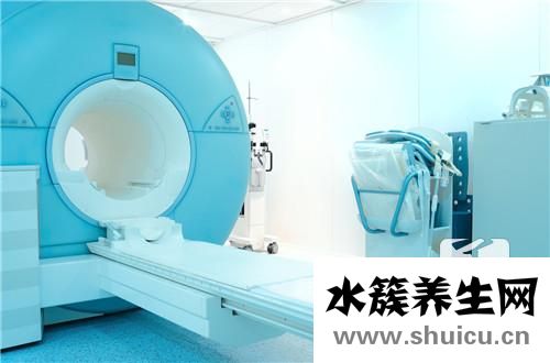 核磁共振注意事項