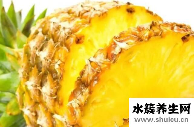菠蘿的功效與作用禁忌