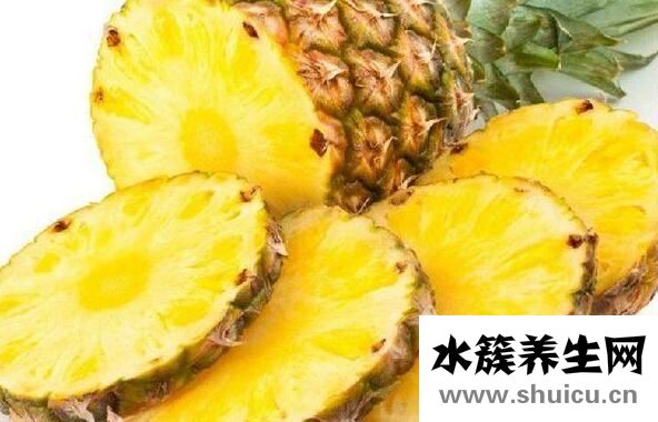 菠蘿的功效與作用禁忌