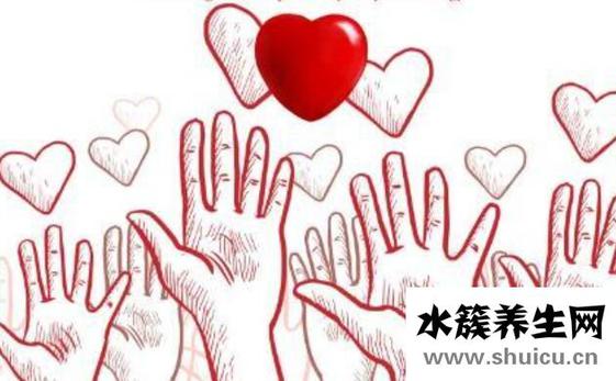 獻血后注意事項