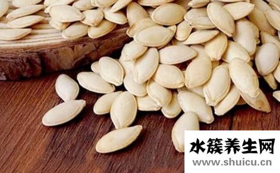 吃南瓜子的好處和壞處