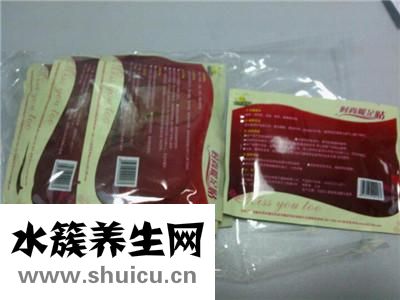 暖寶寶哪個牌子好