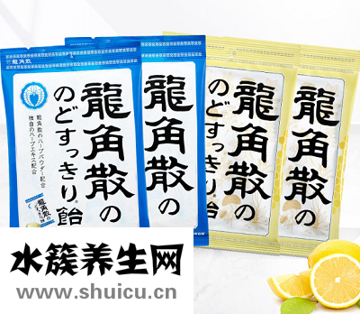 龍角散的功效與作用