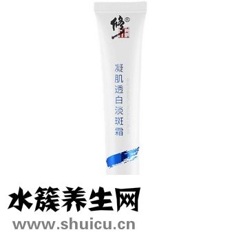 修正淡斑霜