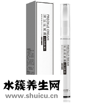 植然魅采潔祛斑霜