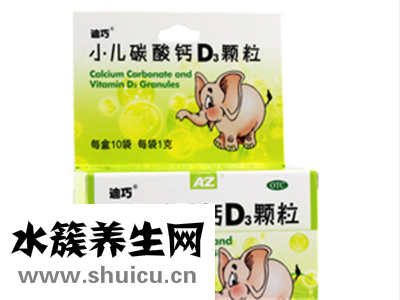 兒童鈣片哪個(gè)牌子好