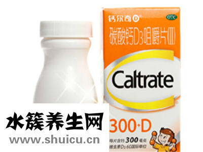 兒童鈣片哪個(gè)牌子好