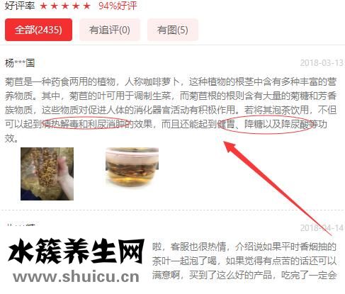 苯溴馬隆片副作用