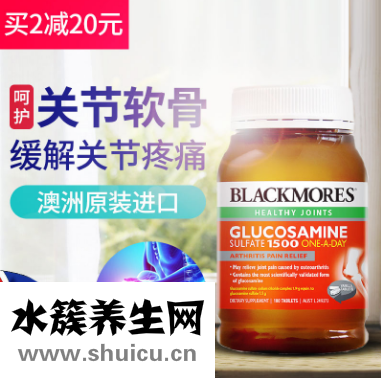 澳佳寶維骨力的主圖