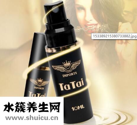 口碑最好的延時噴劑之tatai夜焰延時噴劑