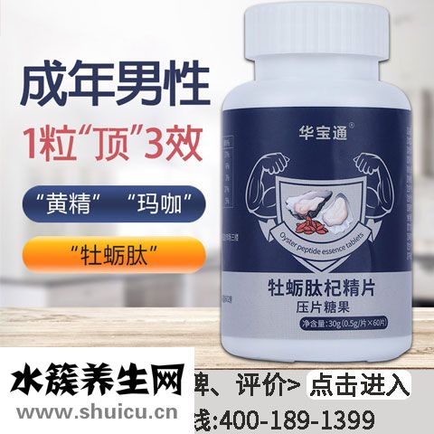 華寶通牡蠣電話.jpg
