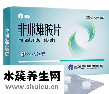 非那雄胺片治療脫發(fā)