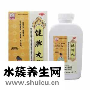 健脾丸和歸脾丸的區別