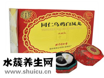 同仁烏雞白鳳丸