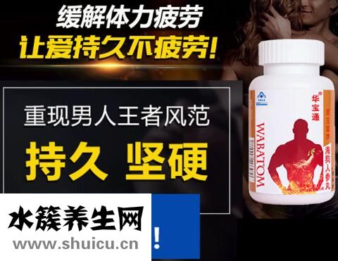 匯仁腎寶片效果怎么樣