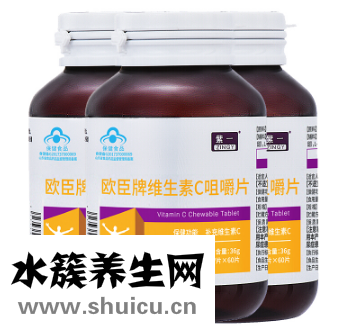 紫一維生素c咀嚼片