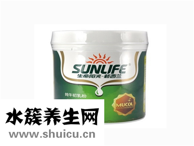 生命陽光牛初乳好嗎