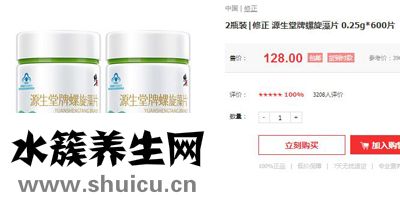 什么牌子的螺旋藻好