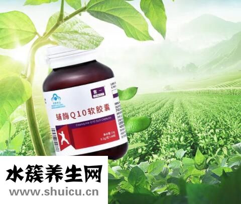 輔酶q10的價(jià)格