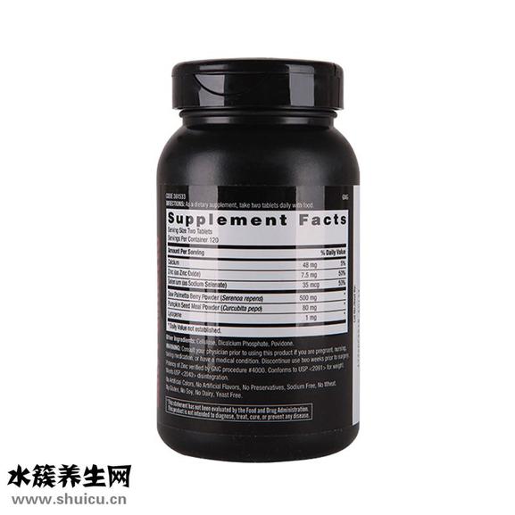 美國 GNC/健安喜 鋸棕櫚復合片