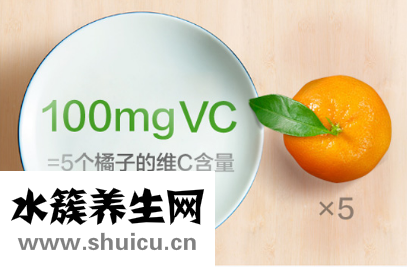 適當補充維生素c