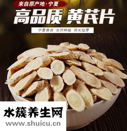 寧夏黃芪天然種植