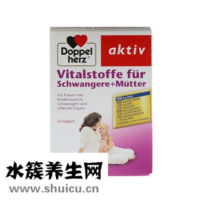 孕婦dha哪個(gè)牌子好