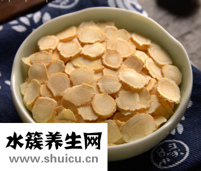 服用西洋參注意事項