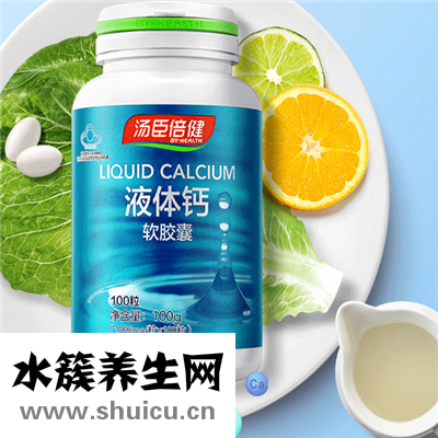 中年人補鈣吃什么好