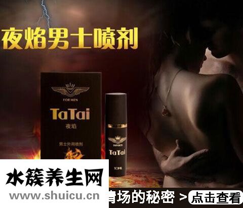 偉哥有沒(méi)有副作用