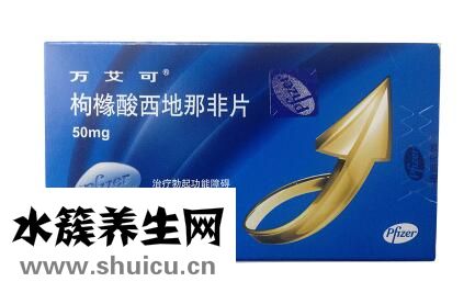 偉哥有沒(méi)有副作用