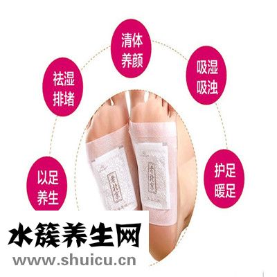 足貼去濕氣是真的嗎
