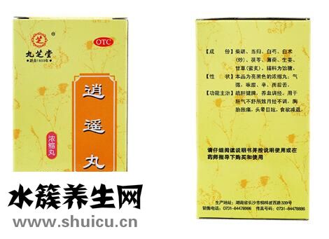 前列腺炎的特效藥