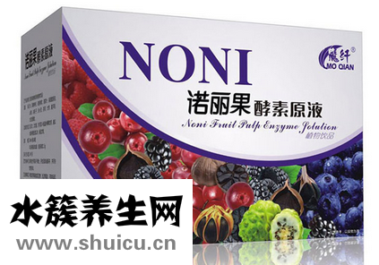 諾麗果的功效與作用