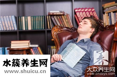 多夢但不失眠調理