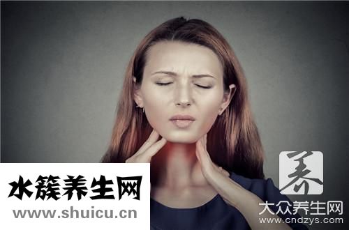 慢性扁桃體炎治