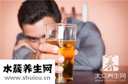 喝酒消除臉紅小技巧