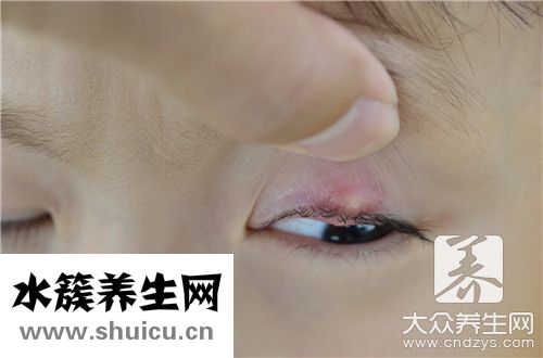 眼睛上眼皮長了個疙瘩