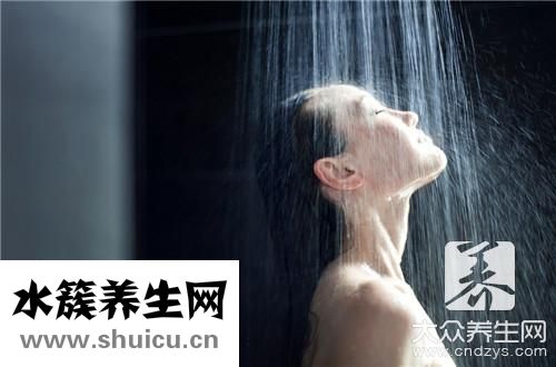 幾天洗一次澡最好