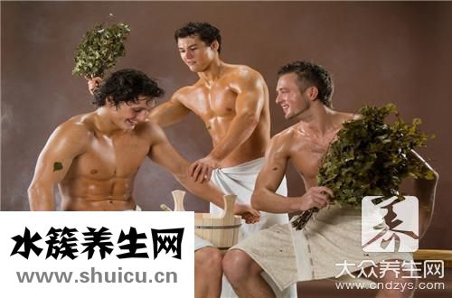 第一次去汗蒸房步驟